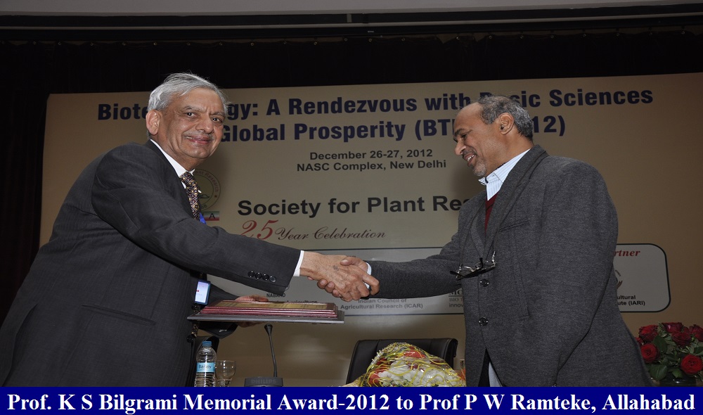 Prof. Pramod Ramteke
