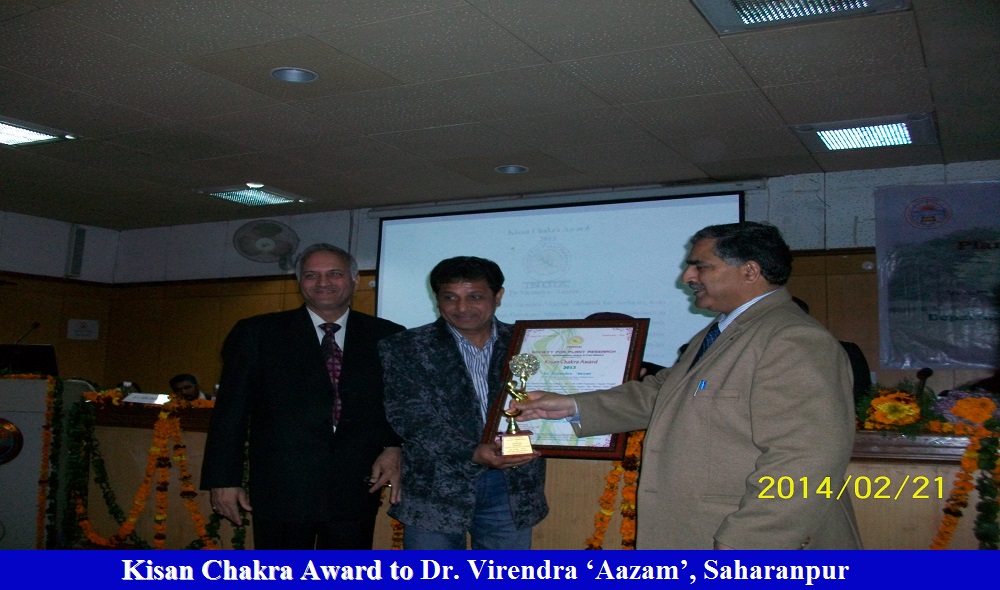 Dr. Virendra Aazam