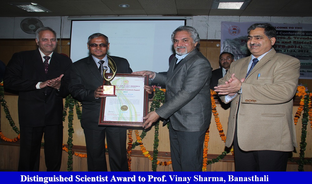 Prof. Vinay Sharma 